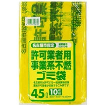 日本サニパック　名古屋市指定袋　許可業者用事業系　不燃　45L　G-4D　1パック（10枚）（ご注文単位1パック）【直送品】