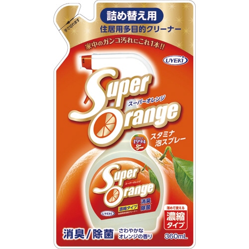 UYEKI スーパーオレンジ 消臭・除菌泡タイプ 詰替 360ml 1パック(ご注文単位1パック)【直送品】