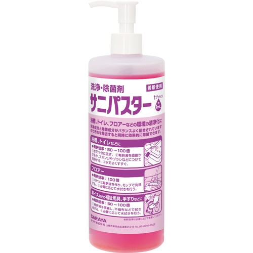 サラヤ サニパスター 本体ポンプ付 480ml 1本(ご注文単位1本)【直送品】