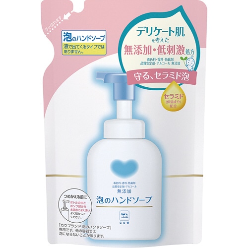 牛乳石鹸共進社　カウブランド　無添加泡のハンドソープ　詰替　320ml　1個（ご注文単位1個）【直送品】