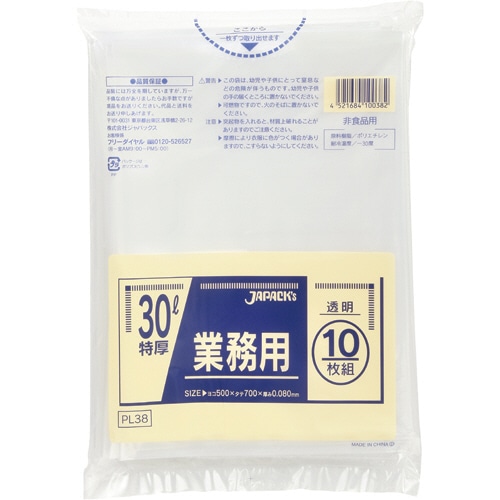 ジャパックス　業務用　特厚ポリ袋　透明　30L　PL38　1パック（10枚）（ご注文単位1パック）【直送品】