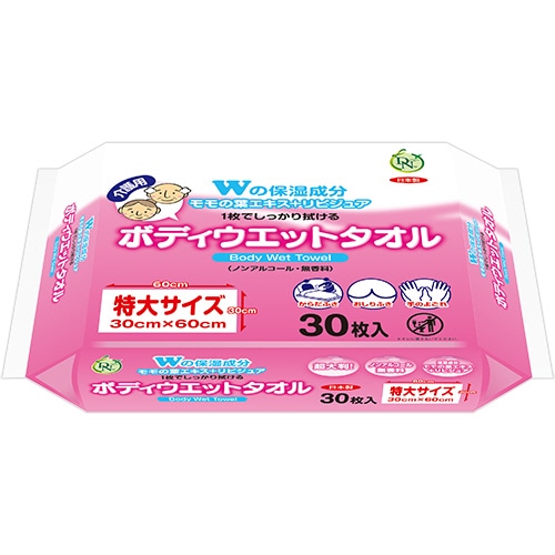 大一紙工　ボディウエットタオル　特大サイズ　1パック（30枚）（ご注文単位1パック）【直送品】