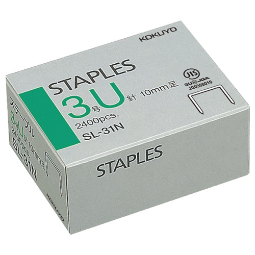 コクヨ ステープル針 3号U針 50本連結×48個入 SL-31N 1箱(ご注文単位1箱)【直送品】