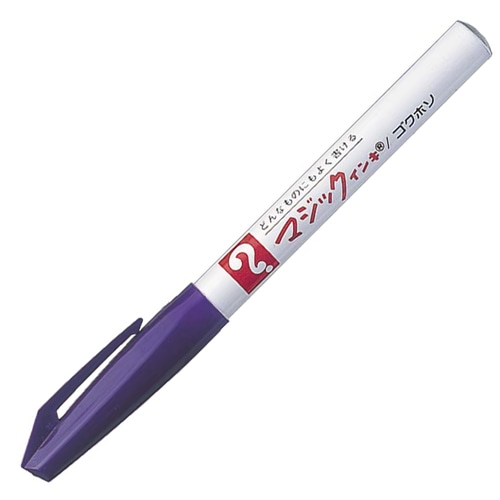 寺西化学　油性マーカー　マジックインキ　No.700　極細　0.7mm　紫　M700-T8　1本（ご注文単位1本）【直送品】