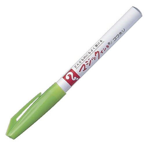 寺西化学　油性マーカー　マジックインキ　No.700　極細　0.7mm　黄緑　M700-T9　1本（ご注文単位1本）【直送品】