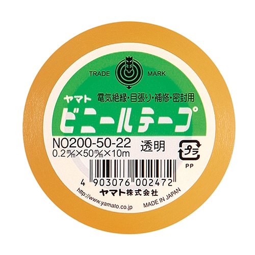 ヤマト　ビニールテープ　50mm×10m　透明　NO200-50-22　1巻（ご注文単位1巻）【直送品】