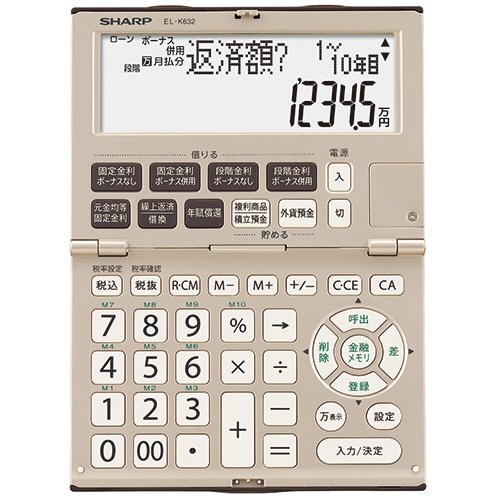 シャープ　金融電卓　12桁　折りたたみタイプ　EL-K632-X　1台（ご注文単位1台）【直送品】