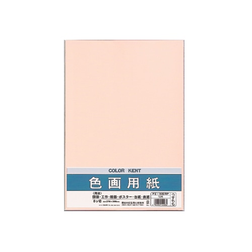 マルアイ　色画用紙　八ツ切　うすもも　Pエ-N82RP　1パック（10枚）（ご注文単位1パック）【直送品】