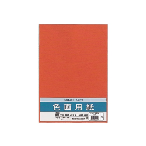 マルアイ　色画用紙　八ツ切　ちゃ　Pエ-N83S　1パック（10枚）（ご注文単位1パック）【直送品】