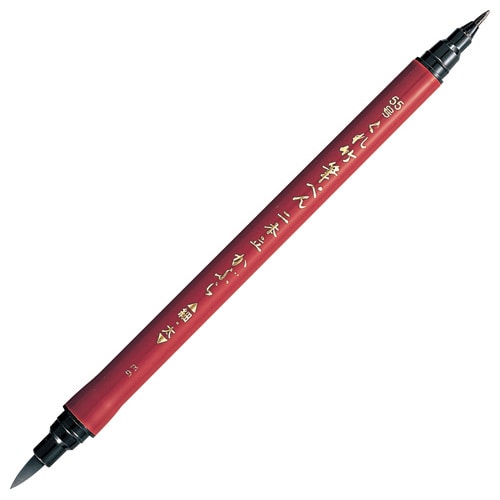 呉竹　筆ペン二本立　かぶら55号　DF150-55B　1本（ご注文単位1本）【直送品】