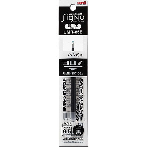 三菱鉛筆 ゲルインクボールペン替芯 0.5mm 黒 ユニボール シグノ 307用 UMR85E.24 1本(ご注文単位1本)【直送品】