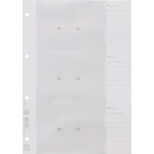 フジカラー販売 フジカラー工事用写真帳L スペア台紙 203046 1パック(50枚)(ご注文単位1パック)【直送品】