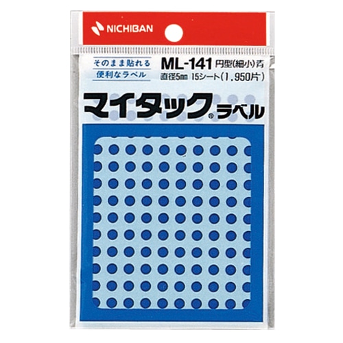 ニチバン　マイタック　カラーラベル　円型　直径5mm　青　ML-1414　1パック（1950片：130片×15シート）（ご注文単位1パック）【直送品】
