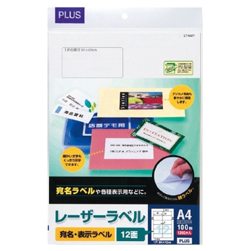 プラス　レーザーラベル　A4　2×6片付　12面　84×42mm　四辺余白付　角丸　LT-502T　1冊（100シート）（ご注文単位1冊）【直送品】