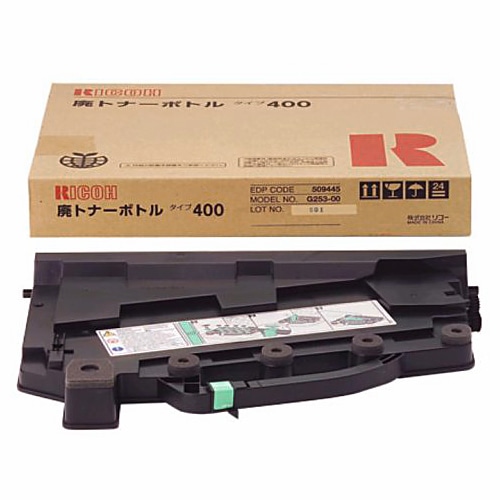 リコー 廃トナーボトル タイプ400 509445 1個(ご注文単位1個)【直送品】