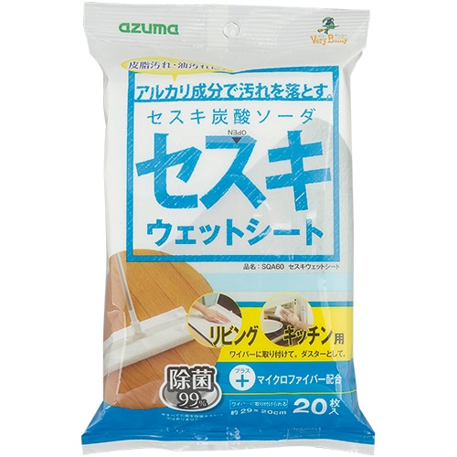 アズマ工業　セスキウェットシート　約29×20cm　SQA60　1パック（20枚）（ご注文単位1パック）【直送品】