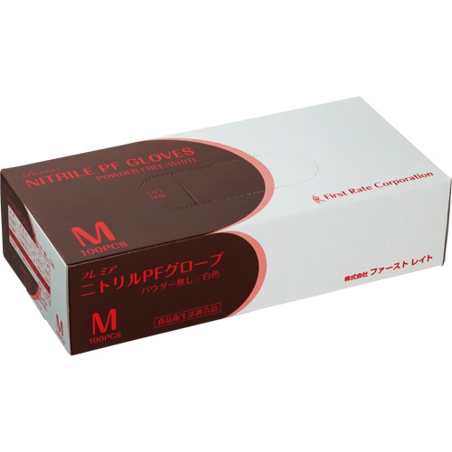 ファーストレイト　プレミアニトリルPFグローブ　パウダーフリー　ホワイト　M　FR-857　1箱（100枚）（ご注文単位1箱）【直送品】