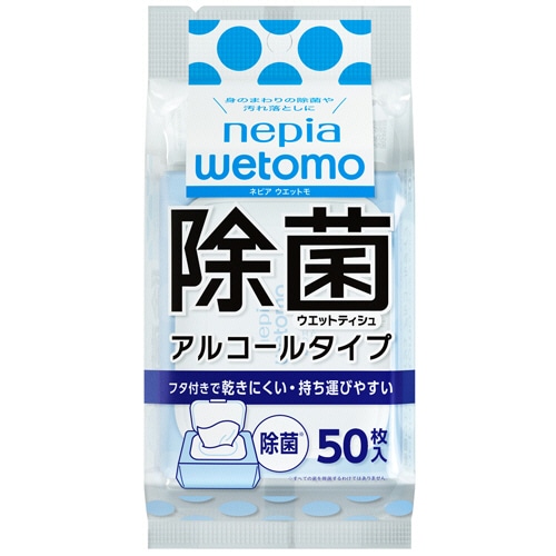 王子ネピア ネピア wetomo 除菌ウエットティシュ アルコールタイプ 1パック(50枚)(ご注文単位1パック)【直送品】