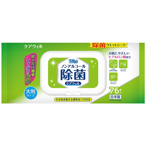 ディプロ ケアウィル ノンアルコール除菌ウエットシート フタ付き 1パック(76枚)(ご注文単位1パック)【直送品】