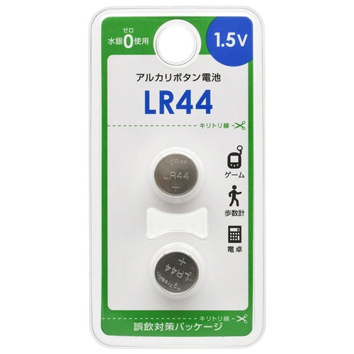 オーム電機　アルカリボタン電池　LR44B2P　1パック（2個）（ご注文単位1パック）【直送品】