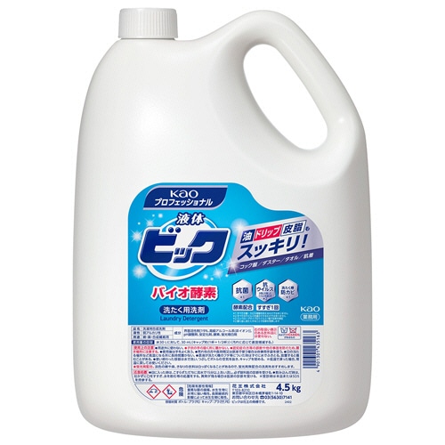 花王　液体ビック　バイオ酵素　業務用　4.5kg　1本（ご注文単位1本）【直送品】