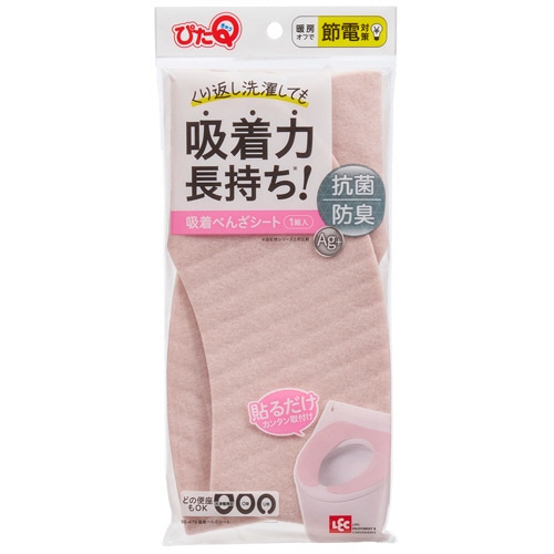 レック ぴたQ 吸着便座シート ピンク BB-479P 1パック(ご注文単位1パック)【直送品】