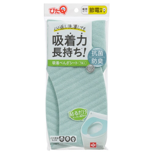 レック ぴたQ 吸着便座シート グリーン BB-479G 1パック(ご注文単位1パック)【直送品】