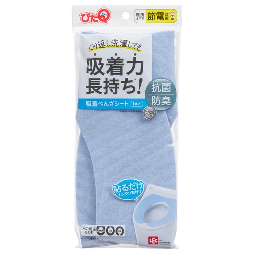 レック ぴたQ 吸着便座シート ブルー BB-479B 1パック(ご注文単位1パック)【直送品】
