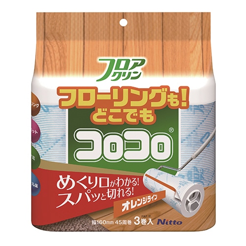 ニトムズ コロコロフロアクリン スカットカット スペアテープ 幅160mm×45周巻 C4432 1パック(3巻)(ご注文単位1パック)【直送品】
