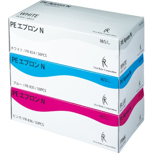 ファーストレイト PEエプロンN 袖なし ホワイト FR-834 1箱(50枚)(ご注文単位1箱)【直送品】