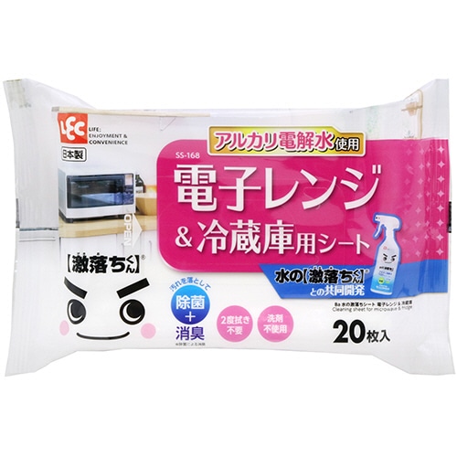 レック　激落ちくん　Ba水の激落ちシート　電子レンジ＆冷蔵庫用　SS-168　1パック（20枚）（ご注文単位1パック）【直送品】