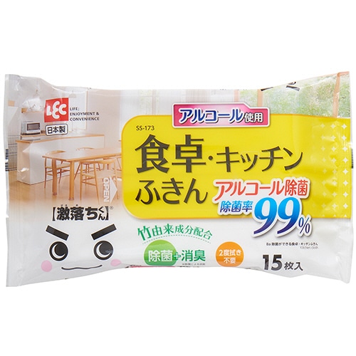 レック　激落ちくん　Ba除菌ができる食卓・キッチンふきん　SS-173　1パック（15枚）（ご注文単位1パック）【直送品】