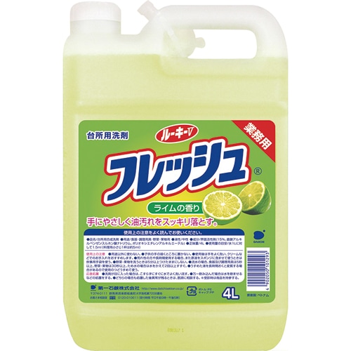 第一石鹸　ルーキーVフレッシュ　業務用　4L　1本（ご注文単位1本）【直送品】