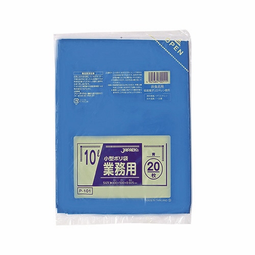 ジャパックス　小型ポリ袋　10L　ブルー　P-101　1パック（20枚）（ご注文単位1パック）【直送品】