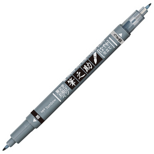 トンボ鉛筆　筆之助　慶弔ツインS　GCD-121　1本（ご注文単位1本）【直送品】