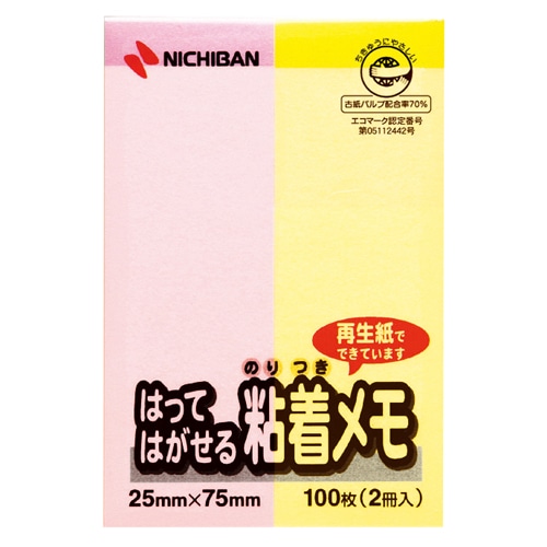 ニチバン　ポイントメモ　再生紙　25×75mm　パステルライン2色　F-2KP　1パック（2冊）（ご注文単位1パック）【直送品】