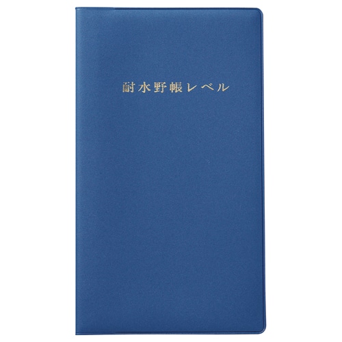 オストリッチダイヤ 測量野帳 耐水タイプ 表紙(ビニールカバー)セパレート型 165×95mm(中紙:合成紙) 24枚 C-1 1冊(ご注文単位1冊)【直送品】