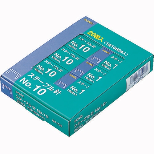ソニック ステープル針 10号 50本連結×20個入 GP-736 1パック(20箱)(ご注文単位1パック)【直送品】