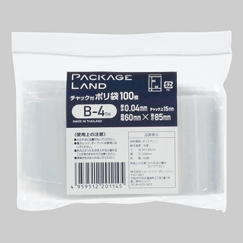 ショーエイコーポレーション　チャック付ポリ袋　ヨコ60×タテ85×厚み0.04mm　B-4TH　1パック（100枚）（ご注文単位1パック）【直送品】