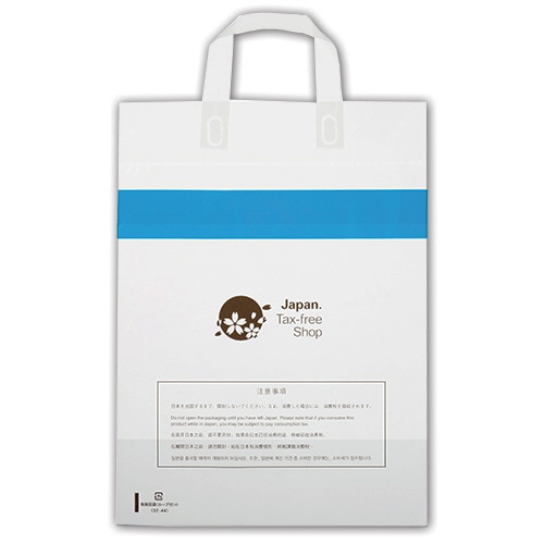 福助工業　免税店袋（ループ付）　小　0360708　1パック（30枚）（ご注文単位1パック）【直送品】