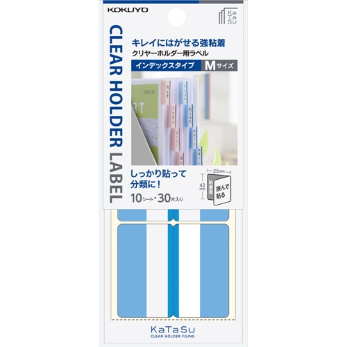 コクヨ　クリヤーホルダー用ラベル＜KaTaSu＞インデックスタイプ　M　青　タ-CH22B　1パック（30片：3片×10シート）（ご注文単位1パック）【直送品】