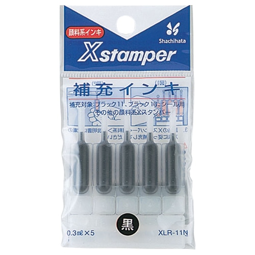 シヤチハタ Xスタンパー 補充インキ 顔料系 0.3mL 黒 XLR-11N 1パック(5本)(ご注文単位1パック)【直送品】