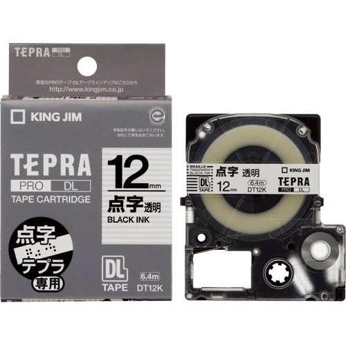 キングジム テプラ PRO 点字テープカートリッジ 12mm 透明/黒文字 DT12K 1個(ご注文単位1個)【直送品】