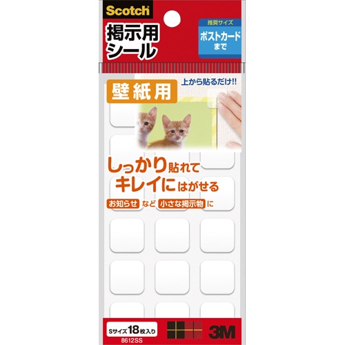 3M スコッチ 掲示用シール 壁紙用 Sサイズ 16mm角 8612SS 1パック(18枚)(ご注文単位1パック)【直送品】