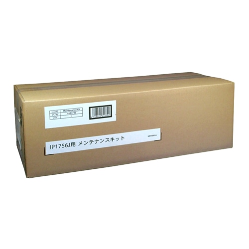 IBM　メンテナンスキット　44T3726　1個（ご注文単位1個）【直送品】