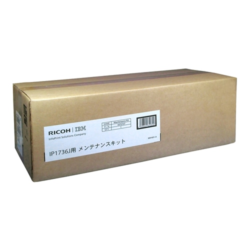 IBM　メンテナンスキット　44T3727　1個（ご注文単位1個）【直送品】
