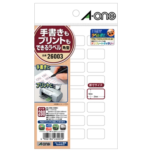 エーワン　手書きもプリントもできるラベル　はがきサイズ　角型24面　21×12mm　26003　1冊（12シート）（ご注文単位1冊）【直送品】