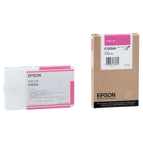 エプソン PX-P/K3インクカートリッジ マゼンタ 110ml ICM36A 1個（ご注文単位1個）【直送品】