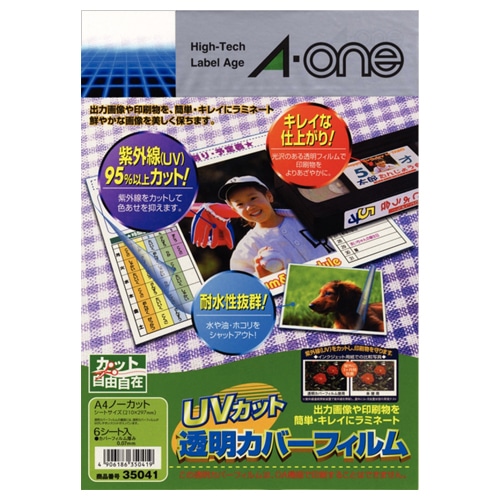 エーワン　UVカット透明カバーフィルム　A4　ノーカット　35041　1冊（6シート）（ご注文単位1冊）【直送品】