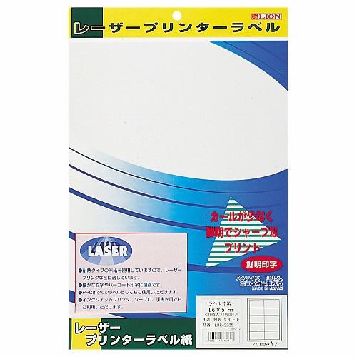 ライオン事務器　レーザープリンタ用タックラベル　A4判　50.8×86.4mm（10片入）　LPR-3205　1冊（10シート）（ご注文単位1冊）【直送品】